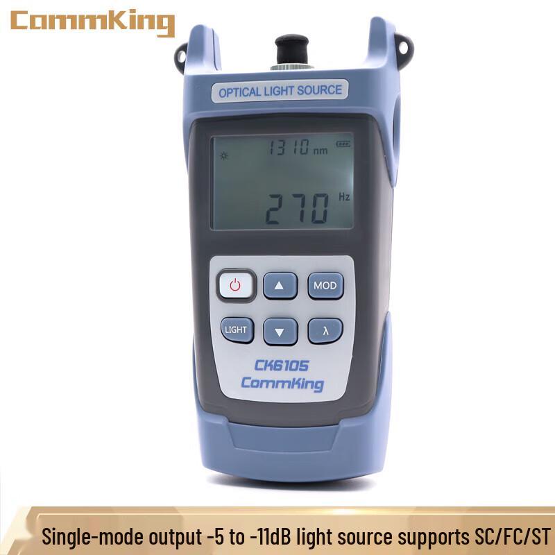 

CommKing CK6105 Fiber Optic Laser Light Source