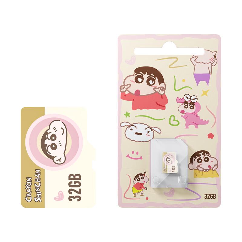 Luxub Crayon Shin-chan Digital CCD Camera (CN version) Crayon Shin-chan Memory Card Bundle