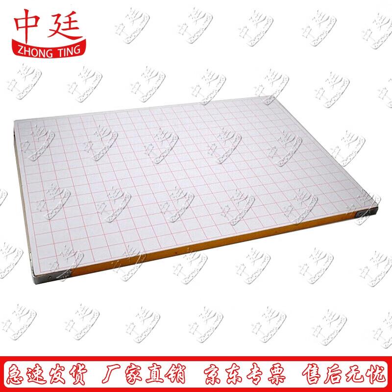 Zhong Ting paoB Portable Field Drawing Board
