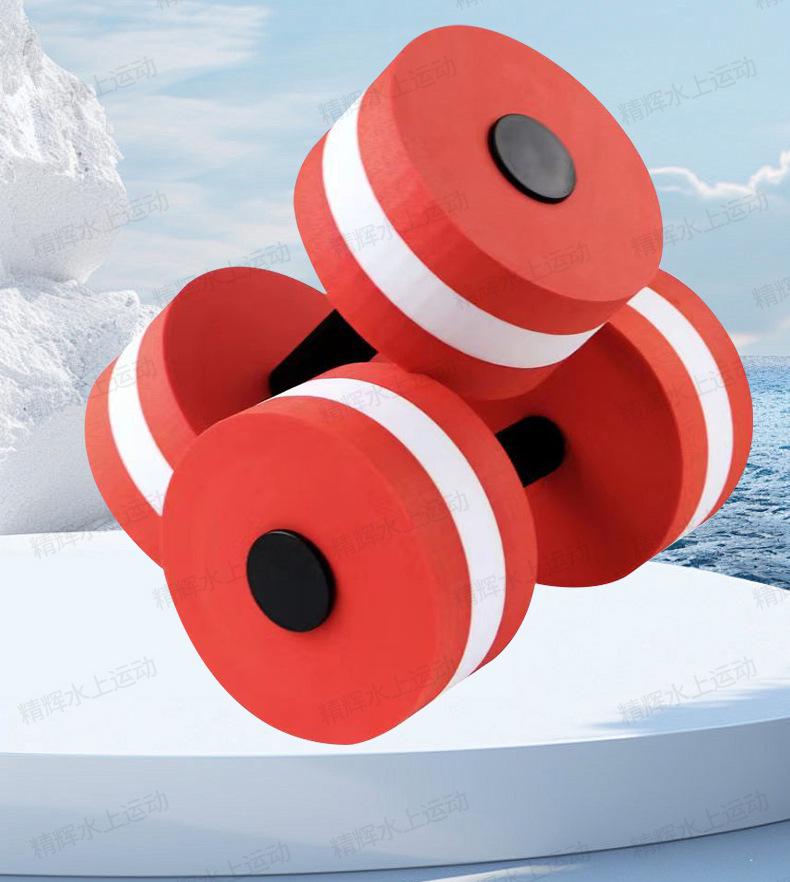 EVA Floating Dumbbells for Yoga and Fitness: Men, Women & Children