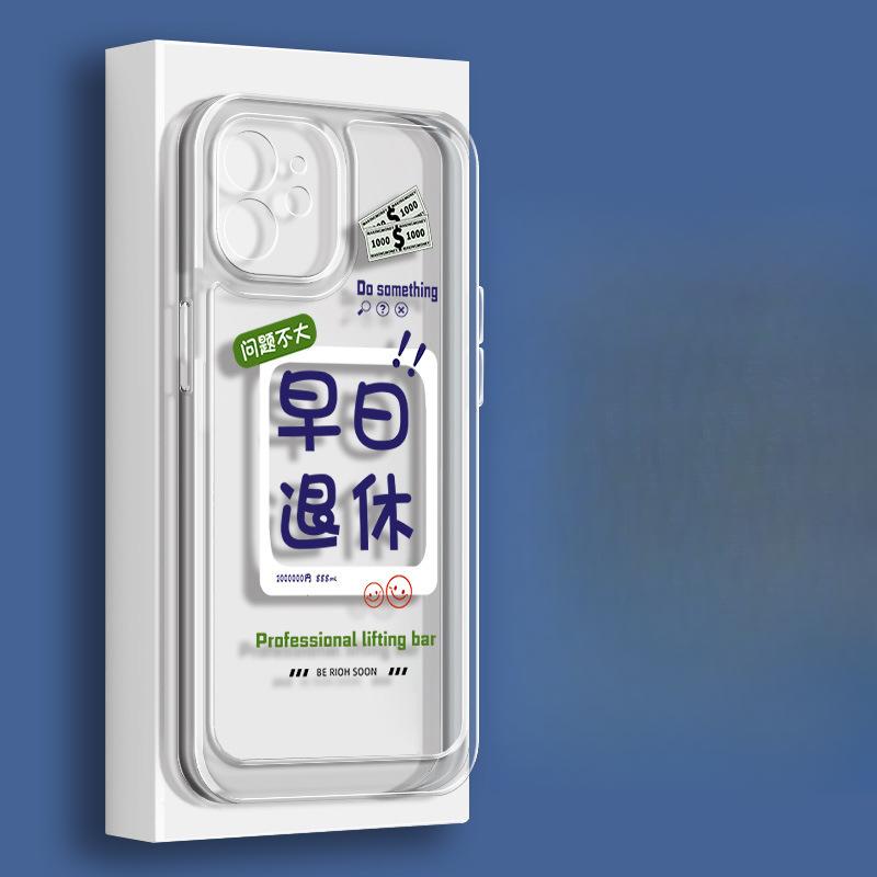 Early Retirement Ins Style Suitable for Apple 15 IPhone 16 Promax 13/12 Mobile Phone Case
