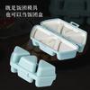 Japanese Triangle Six In One Mold Rice and Vegetable Roll Portable Outdoor Sushi Picnic Lunch Box DIY Tool