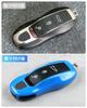Key Fob Cover for Porsche Shark Blue Macan, Cayenne, 718, Cayman, Panamera, 911, Boxster,