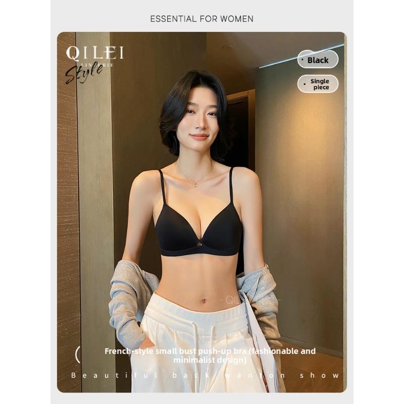 

Female Spring and Summer Sexy Thin Shoulder Belt Gathers Small Bosom Show Big Close Assistant Milk Without Trace Underwear 32/70AB чёрный