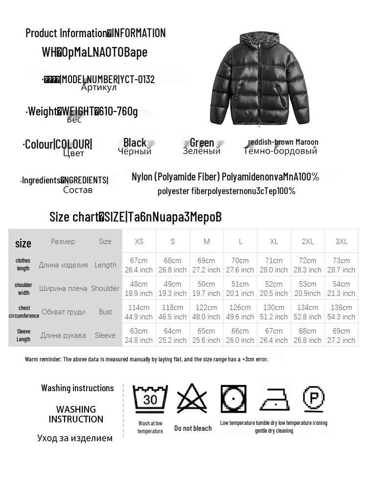 Men’s Winter Hooded Cotton Jacket: Warm Padded Coat for Casual Wear - European & American Style