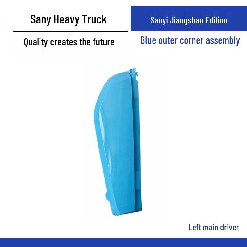 Sany Jiangshan Edition Tractor Blue Outer Corner Deflector Plate Standard