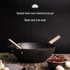 34cm Cast Iron Non-stick Wok with Wooden Lid