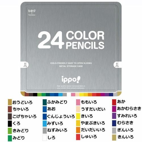 Tombow Colored Pencils 12 Colors for Elementary School Students ippo! (Sliding Can) Natural Silver CL-RNAN0424C