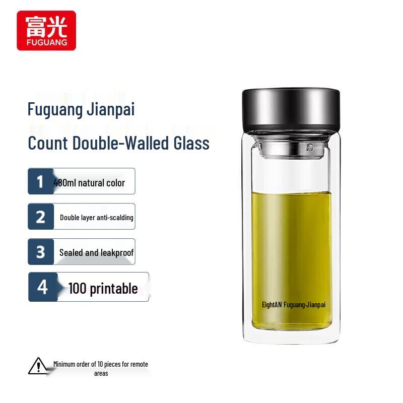 FUGUANG Earl Double-Layer Glass Cup