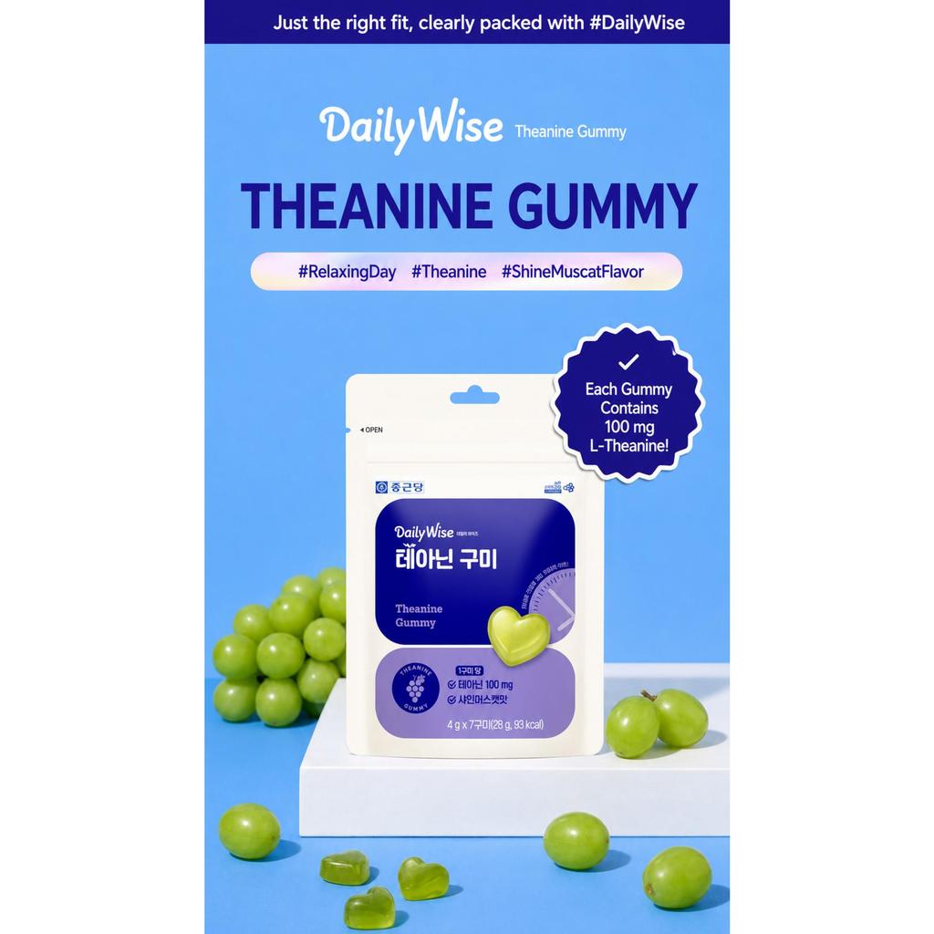 Chong Kun Dang Pachetul Dailywise L-Teanină Gummy 5 bucăți - Rezervă pentru 35 de zile