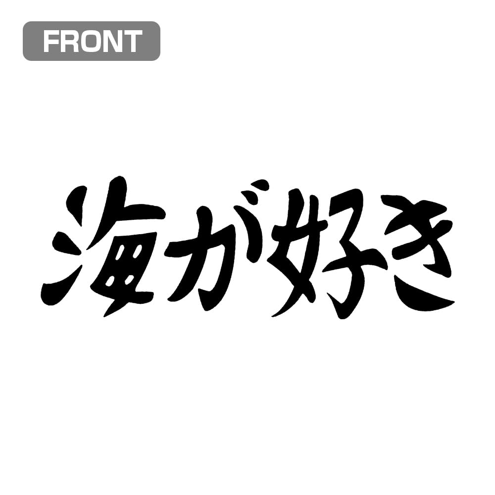 COSPA Urusei Yatsura TV Anime I Love the Sea Dry WHITE Size L [Official] "Urusei Yatsura" T-Shirt