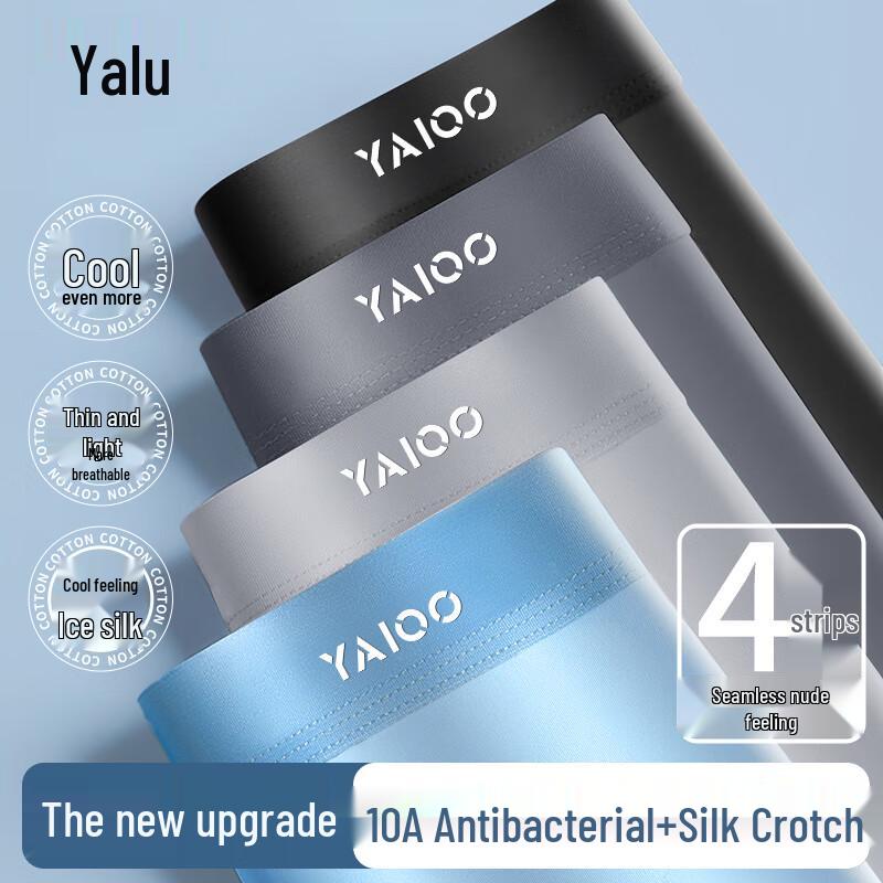 Yalu Men's Seamless Silk-Blend Antibacterial Ice Silk Boxer Briefs 4-Pack