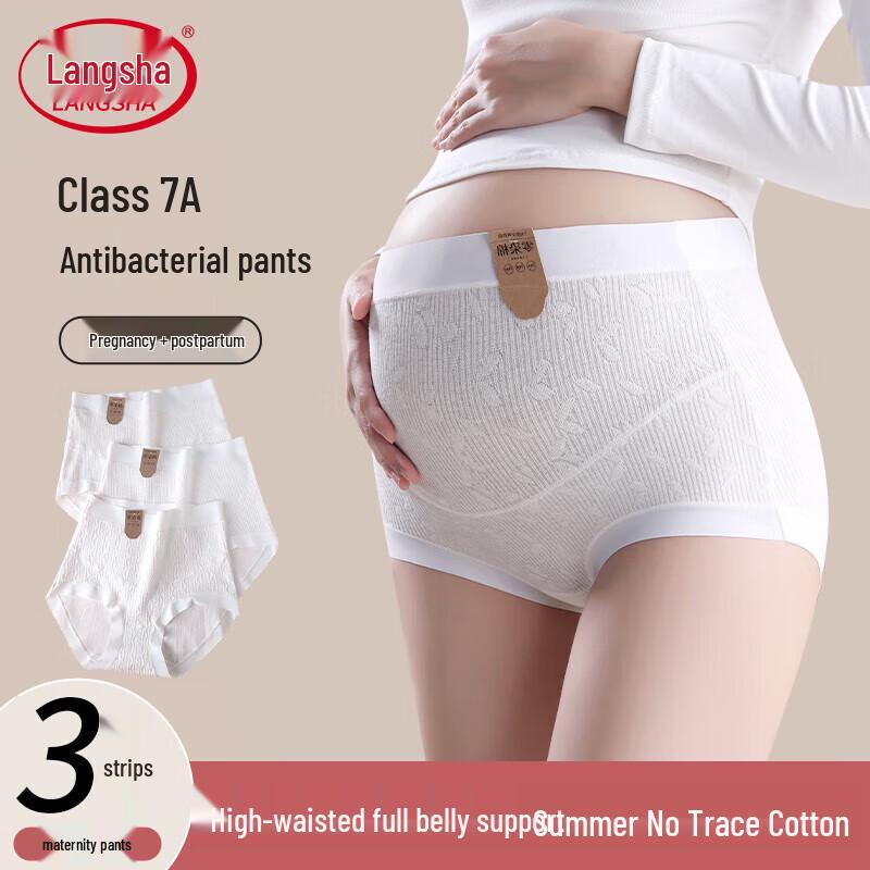 Langsha Women's High-Waist 7A Antibacterial Cotton Maternity Briefs