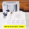 Japanese Glass Small White Wine Cup Sake Pot Wine Set Household Wine High Appearance Vintage Fengguo Wine Cup