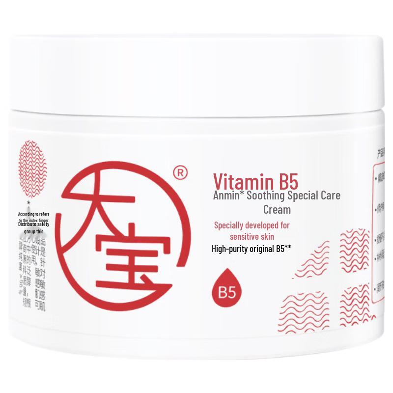 Dabao B5 Sensitive Skin Soothing & Repair Cream