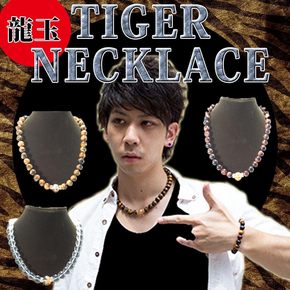 Rosary Beads Necklace with a Choice of Length Dragon Large 12mm Beads 14mm Beads Power Stone Natural Stone Necklace Tiger Eye [OMAMORI-DO] & Men's