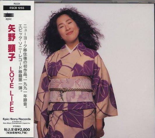 

CD AKIKO YANO - Love Life ESCB1255 Epic 1991 Japan Japanese Pop/Rock Used