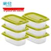 Food Storage Container Set