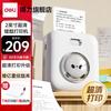 X2PRO Portable 2-inch Thermal Study Printer CN Plug (adapter Included)