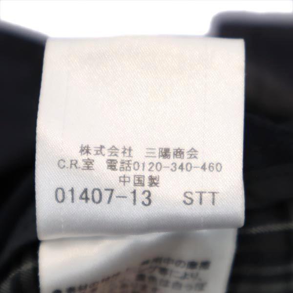 RRL Sanyo Shokai Trench Style Jacket L Navy Men's Used