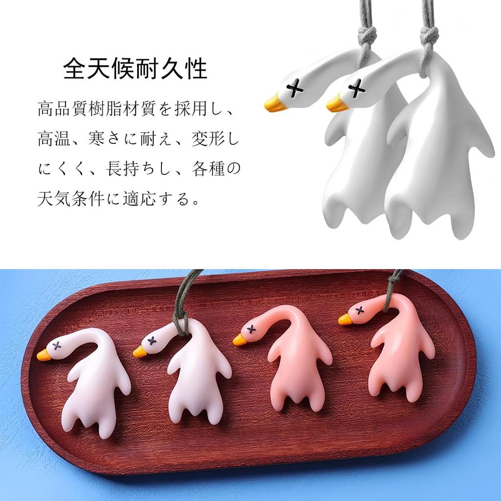 Color Changing Roast Duck Hanging Car Ornament Funny Cute Decoration Pendant Car Decoration (2pcs)