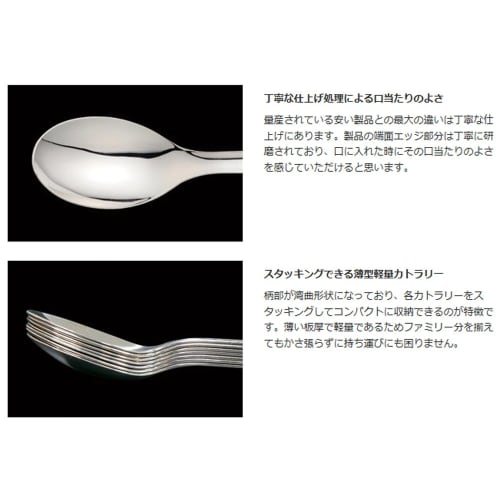 Snow Peak All Stainless Steel Dinner Spoon NT-053