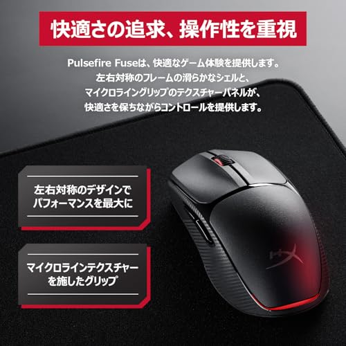 HyperX Pulsefire Fuse Wireless Gaming Mouse, Long-Lasting Battery, Lightweight, 12000 Sensor, 2.4GHz/Bluetooth, AAA Battery, PC/PS5/Xbox, Black, Durab