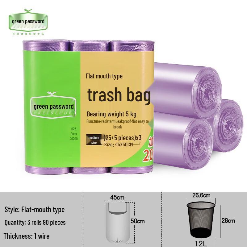 Password Heavy-Duty Flat-Top Garbage Bags