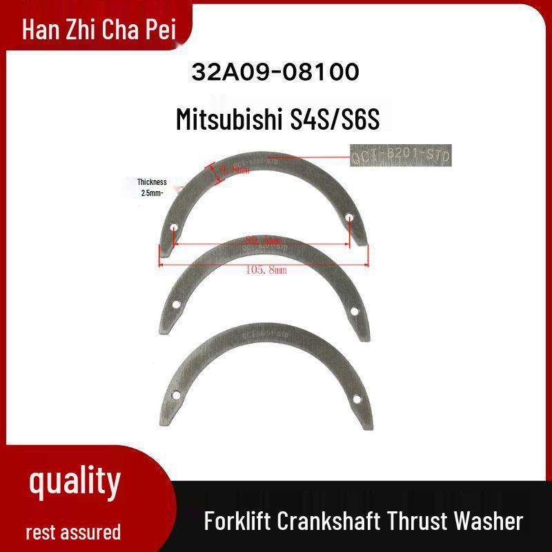 Mitsubishi S4S/S6S Forklift Crankshaft Thrust Washer (32A09-08100) Fits Mitsubishi S4S S6S