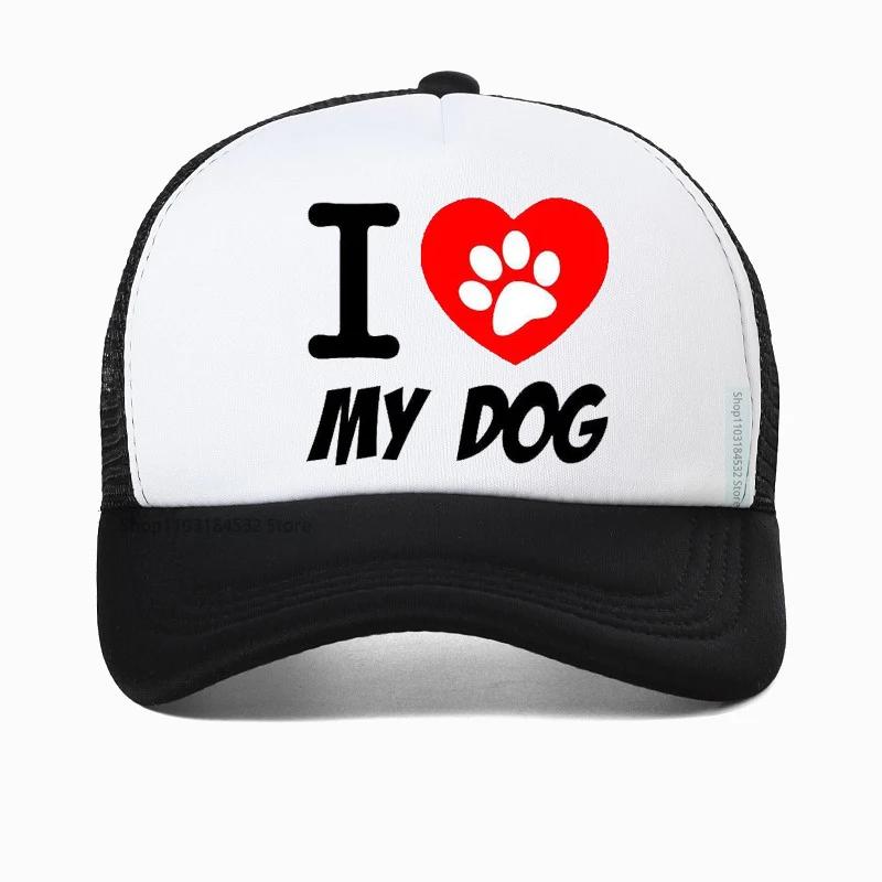I Love my Border Collie Dog print pattern Baseball Cap Birthday Gift cartoon Collie Dog Golf hat Unisex Adjustable Snapback hats Adjustable