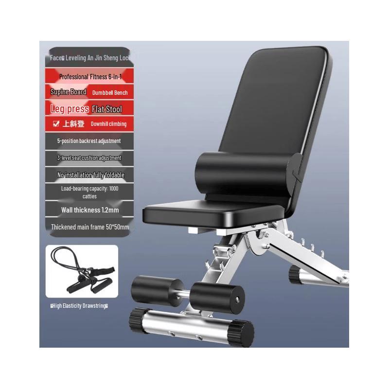 

Wanxun 6-in-1 Adjustable Dumbbell Bench