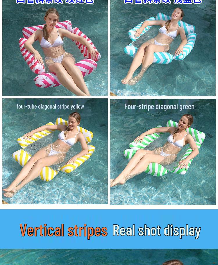 Inflatable Four-Tube Mesh Lounge Chair: Striped Hammock-Style Floating Bed for Water Recreation