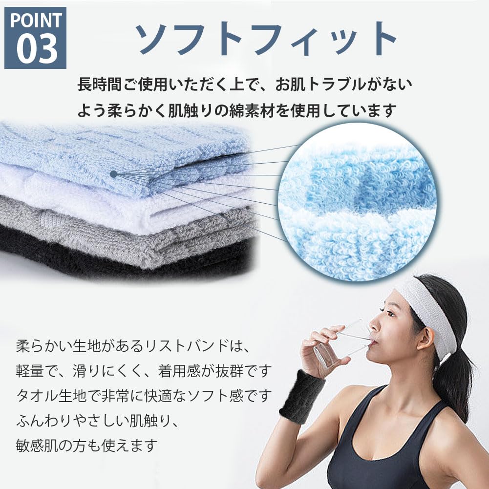 Wristband Sports Band Wrist Support [Set of 2] Water Absorbent,