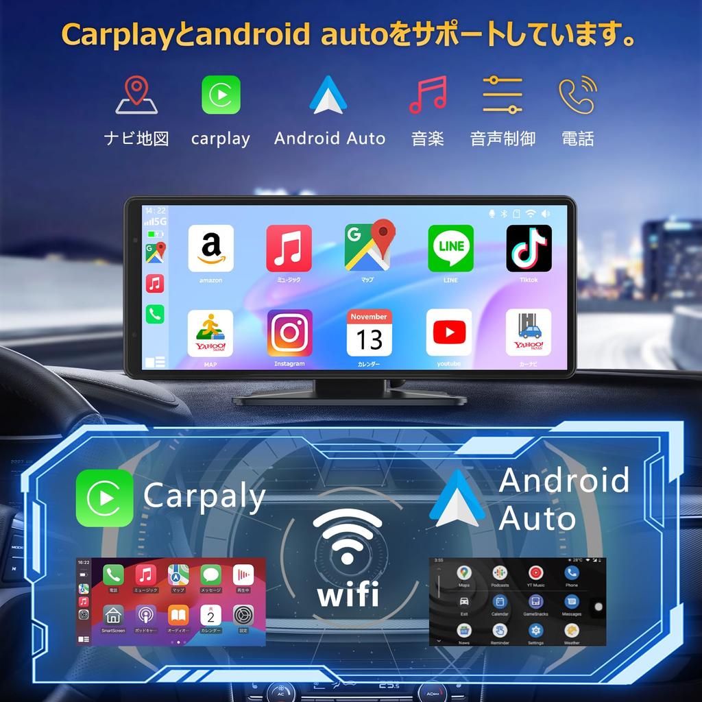 NZACE Display Audio with Large Backup CarPlay Android Auto Voice Control Easy Technical Approval Monitor 8.1-inch Screen, Camera, & Compatible,