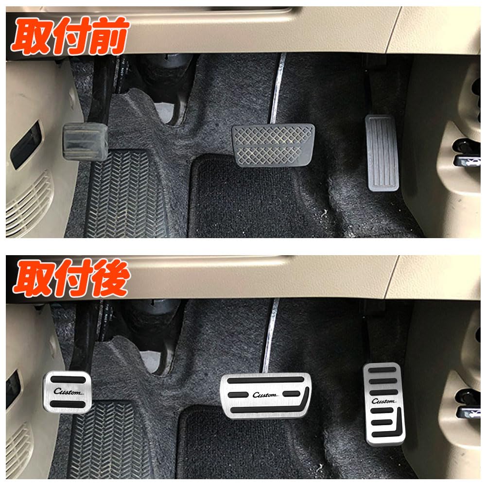 LEXLEYS Honda N-BOX Custom (JF1/JF2, JF3/JF4), N-WGN Custom (JH1/JH2, JH3/JH4), Aluminum Pedal, Cover, Brake