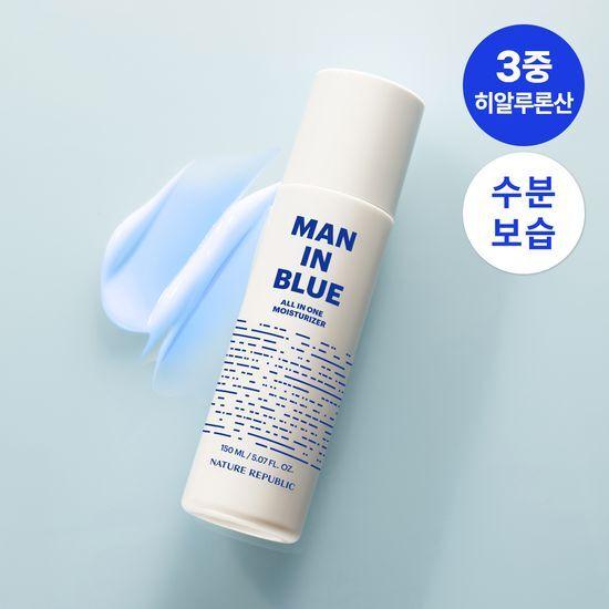 Nature Republic Men In Blue All-in-One Moisturizer 150ml