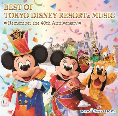 Best of Tokyo Disney Musik Erinnere dich 40. Jubiläum Resort®