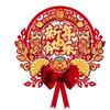 Traditional New Year Lucky Character Stickers Red Door Couplet Ornaments  Window Decoration