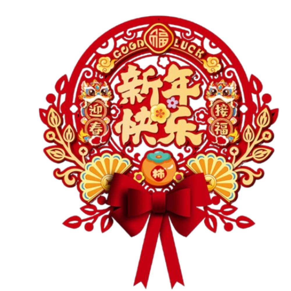 Traditional New Year Lucky Character Stickers Red Door Couplet Ornaments  Window Decoration