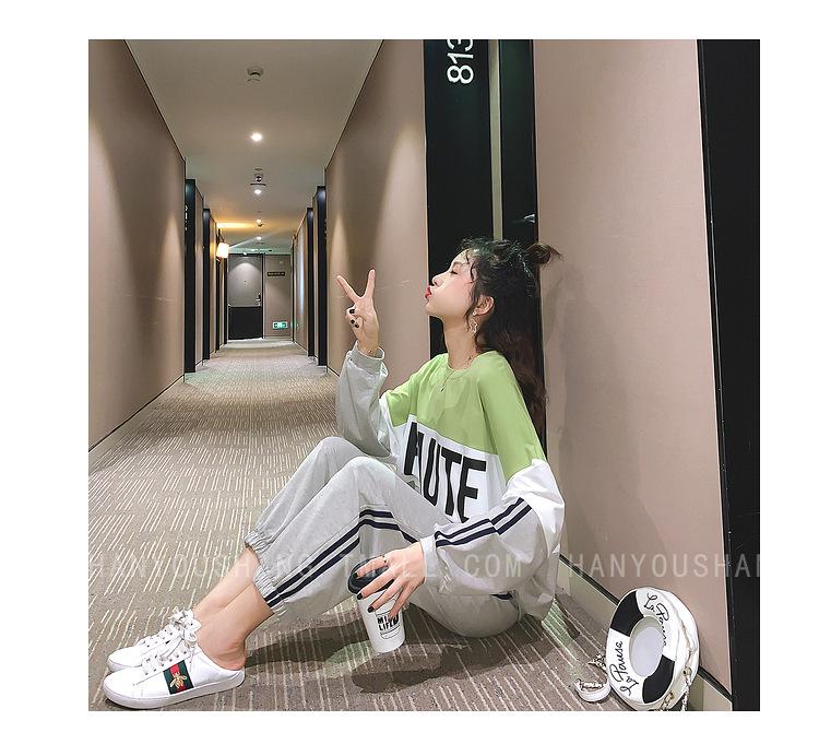 Women's Autumn Trendy Slimming Casual Sportswear Two-Piece Set