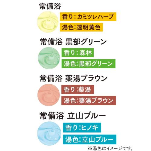 Regular Bath Toyama Regular Medicine Medicinal Bath Salt Large Capacity 400mL (20 Times) Liquid Uses Toyama Hot Spring Water Moisturizing