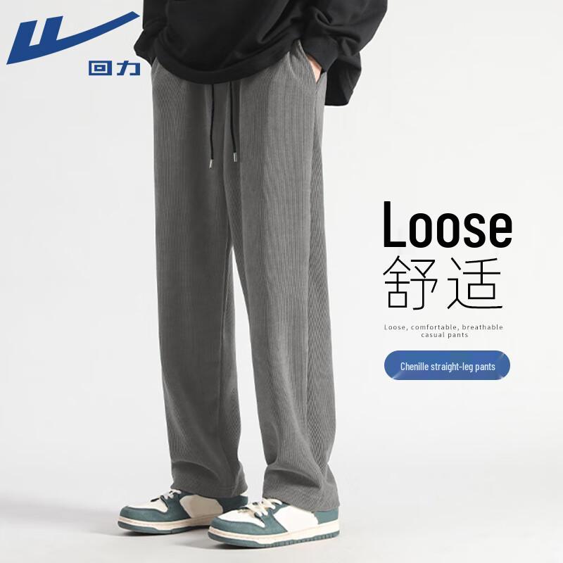 Warrior Men's Chenille Loose Fit Casual Pants