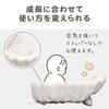 GREEN LIFE Fluffy Baby Bath, Soft and Gentle On the Skin, with Crotch Stopper, Easy Drying, Hook Hole, and Mildew Resistant, CFB-02 (1 Pc)