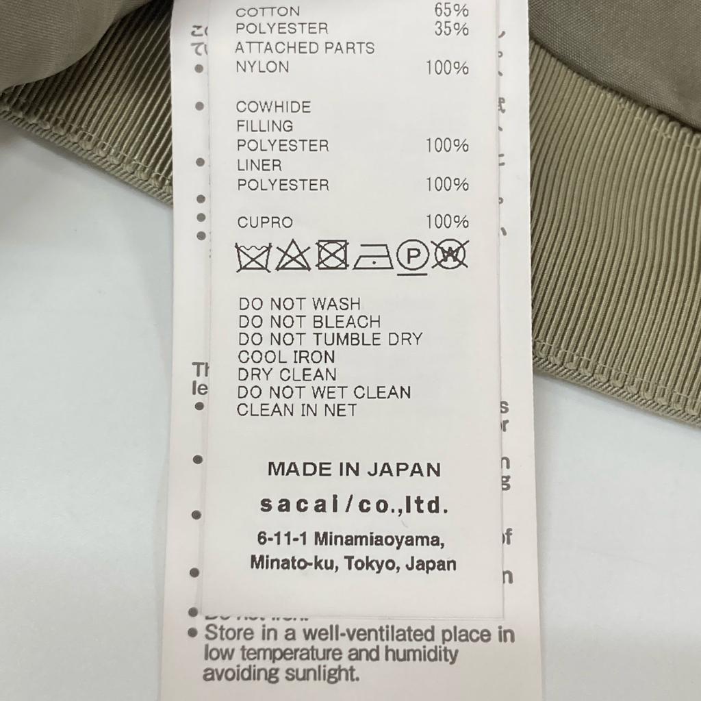 Sacai 22AW 22-06187 Khaki Cotton Gabardine Mix Blouson Jacket 1 beigeUsed