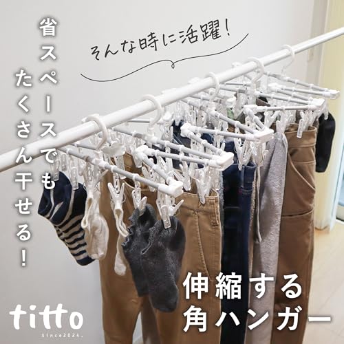 Towa Industry titto Aluminum Extendable Clothes Drying Hanger, 78 Pins, Extra Large, Foldable, Compact, for Laundry Drying