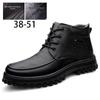 Men's Extra Large Leather High-Top Boots - Business Casual Style with Big Toe Cap and Plus Velvet Lining