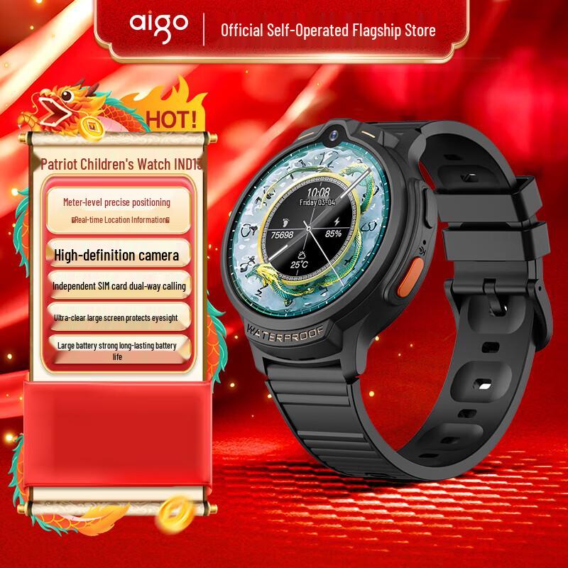 

Aigo IND13 Kids Smart Phone Watch (CN version)