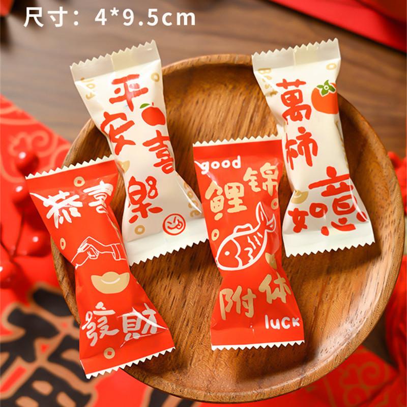 100Pcs 4x9cm 2024 Chinese Dragon New Year Packaging Bags Baking Snowflake Crisp Machine Sealing Candy Gift Bag