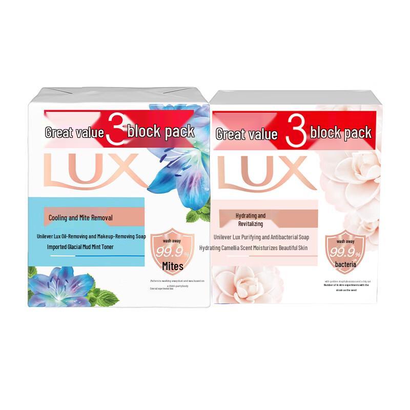 

Lux Bar Soap Combo Pack (Nourishing Radiance & Cool Mite Removal)