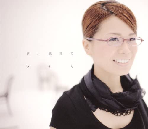 

CD ERIKA SUNAGAWA - Hikari YRCN90019 Japan ObiJapanese Pop/Rock Used